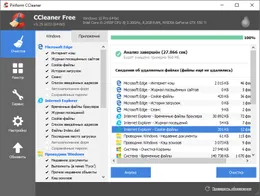 CCleaner